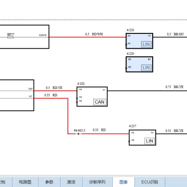 2018年沃尔沃XC90 BBS电路图