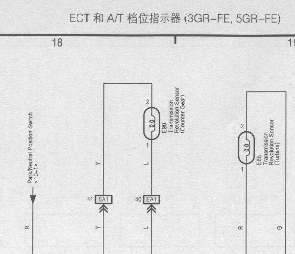 2008年丰田皇冠变速箱电路图