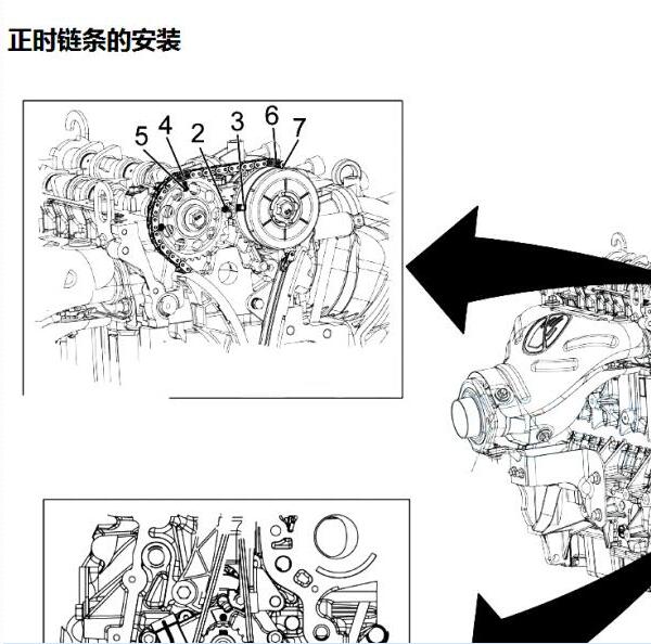 2023年五菱征程发动机维修手册