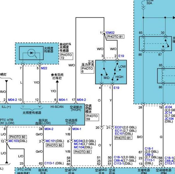 2010年起亚狮跑空调电路图