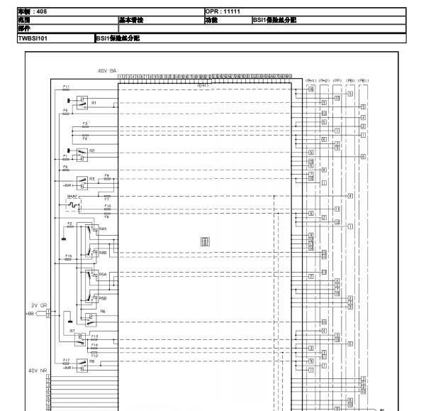 2011年标致408保险丝电路图