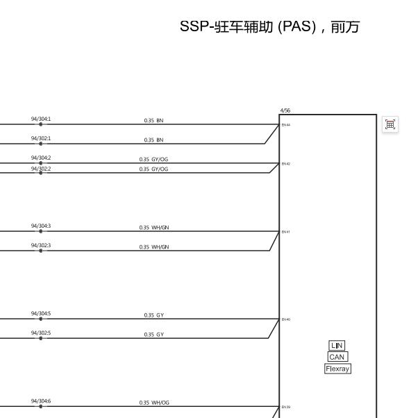2023年沃尔沃s60雷达电路图