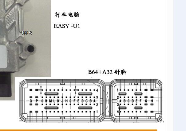 铃木北斗星K14B发动机电路图