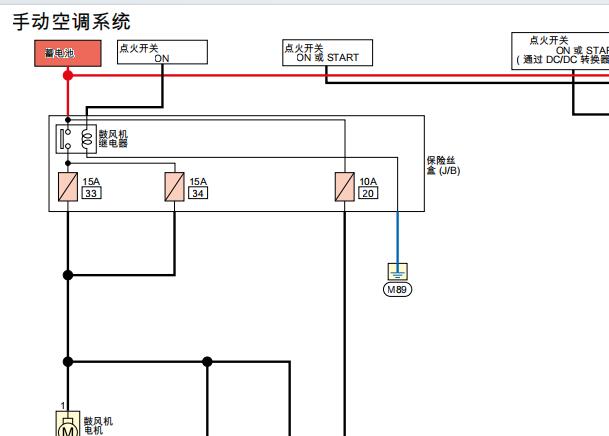 2021年日产轩逸空调电路图