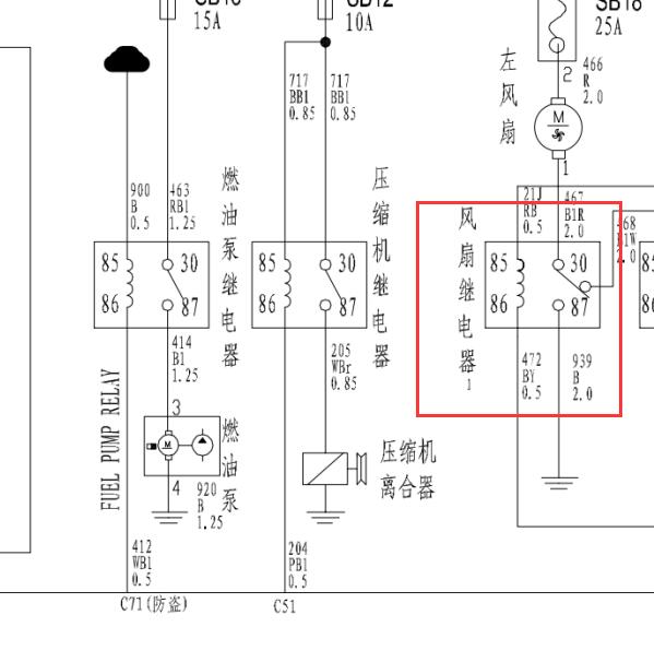 长城4G69发动机风扇电路图