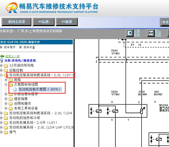 2020年别克GL8 ES发动机进排气凸轮轴执行器电路图