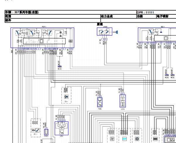 2008年标致307发动机电脑电路图