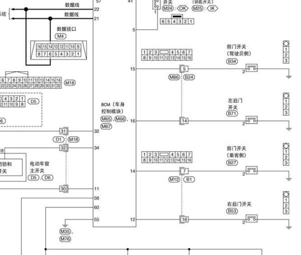 2009年日产轩逸车门电路图和针脚