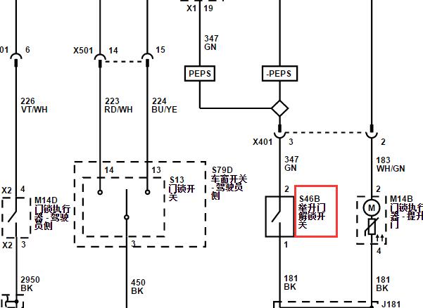 2018-2020年宝骏730尾门锁电路图资料