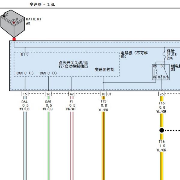 2015年克莱斯勒大捷龙变速箱电路图