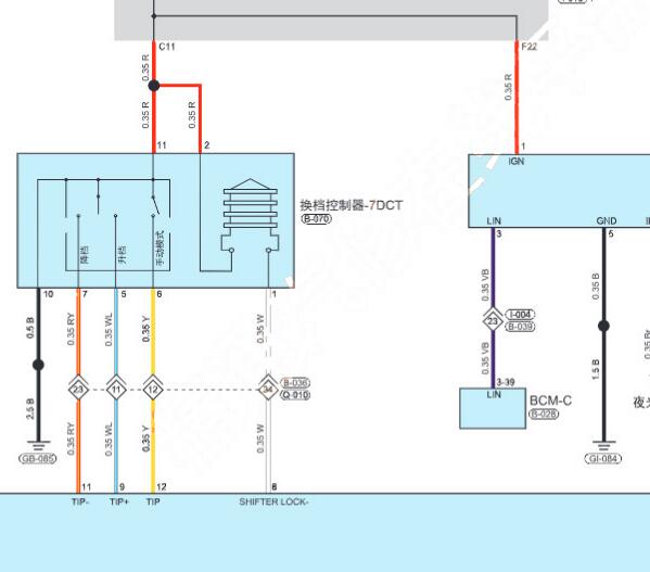2021年捷途X70 PLUS变速箱换挡电路图