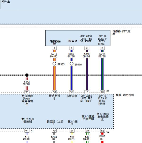 2020年吉普指南者1.3发动机电路图