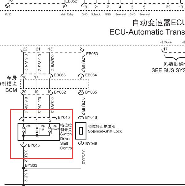 2012年名爵MG6变速箱档位控制开关电路图