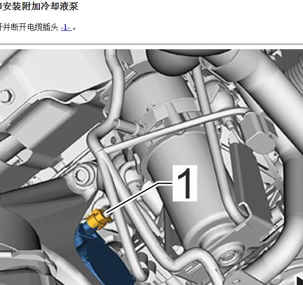 2017年保时捷卡宴混动版附加冷却液泵位置