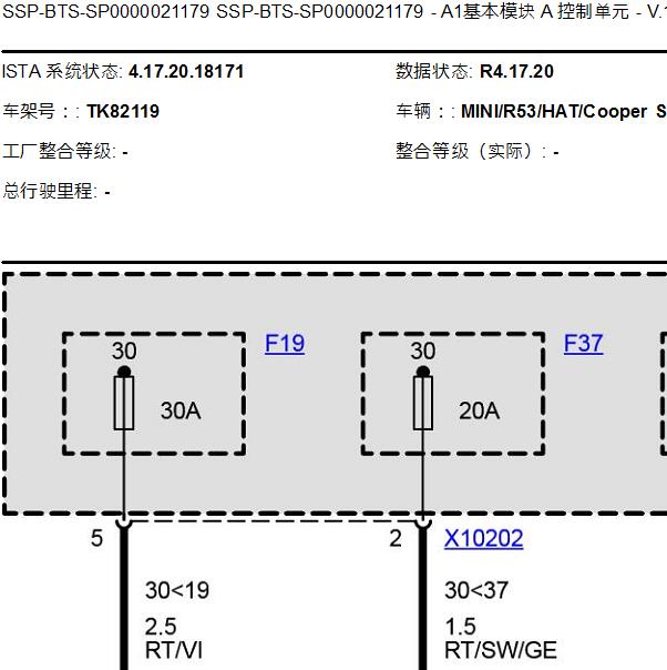 2005年宝马Mini Cooper S车身电路图