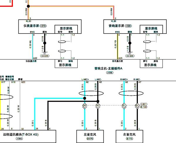 2024年奇瑞汽车风云T9音响电路图和针脚资料