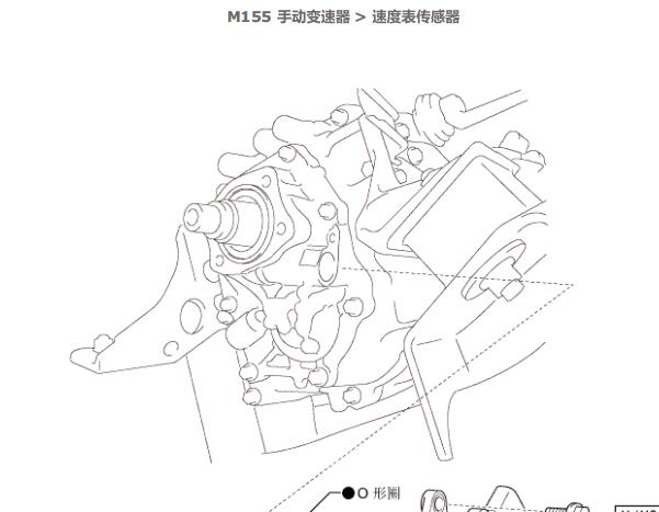 2015年丰田柯斯达变速箱维修手册