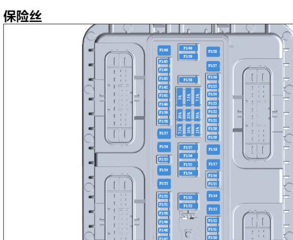 2023年比亚迪仰望U8保险丝资料