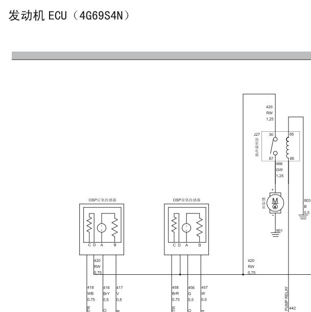 \江铃域虎4G69S4N发动机电路图