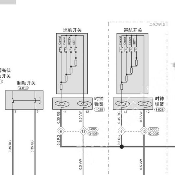 2023年捷途X70 PLUS ACC巡航开关电路图