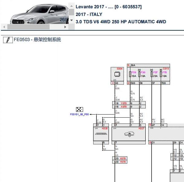 2016年玛莎拉蒂Levante打气泵继电器电路图