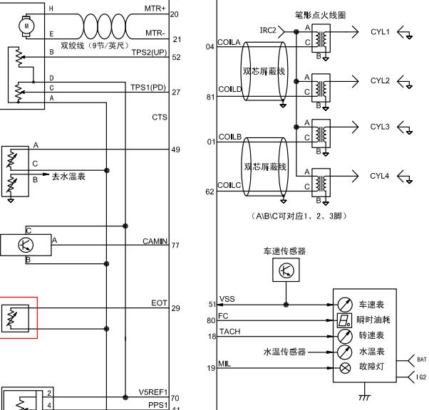 东风小康V27转速传感器电路图