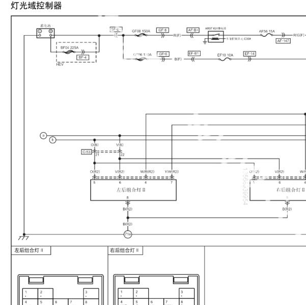 2023年红旗HS3尾灯电路图
