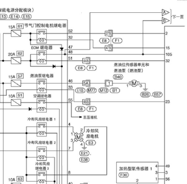2011年日产骐达发动机油泵电路图