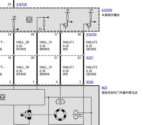 2008年宝马523Li 车窗玻璃升降电路图