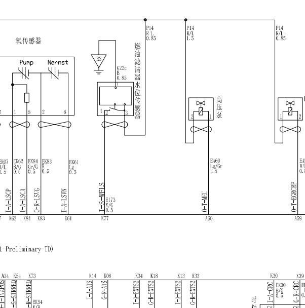 中兴领主JE4D25QA发动机电路图