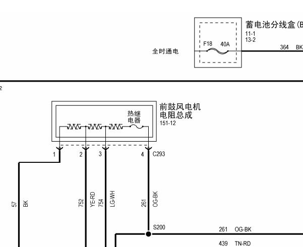 2006年福特翼虎空调电路图和鼓风机电阻位置