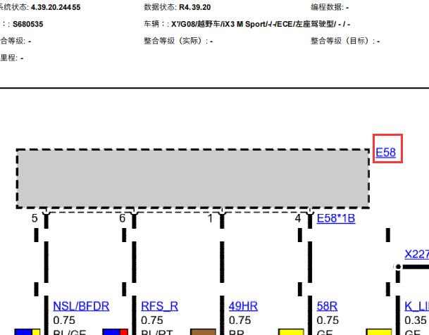 2022年宝马IX3尾灯电路图资料