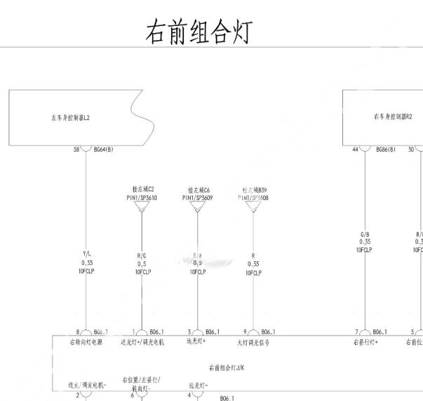 2023年比亚迪驱逐舰灯光电路图