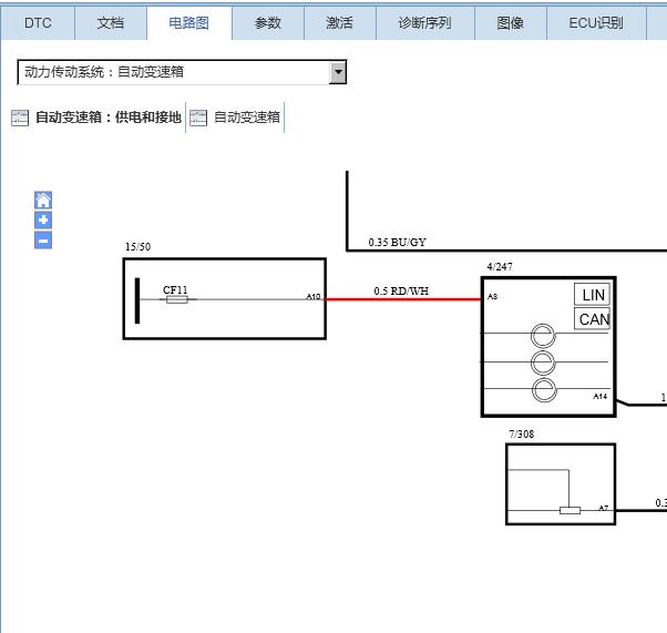 2019年沃尔沃S90变速箱电路图
