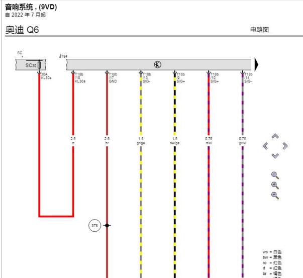 2022年奥迪Q6音响电路图和针脚图