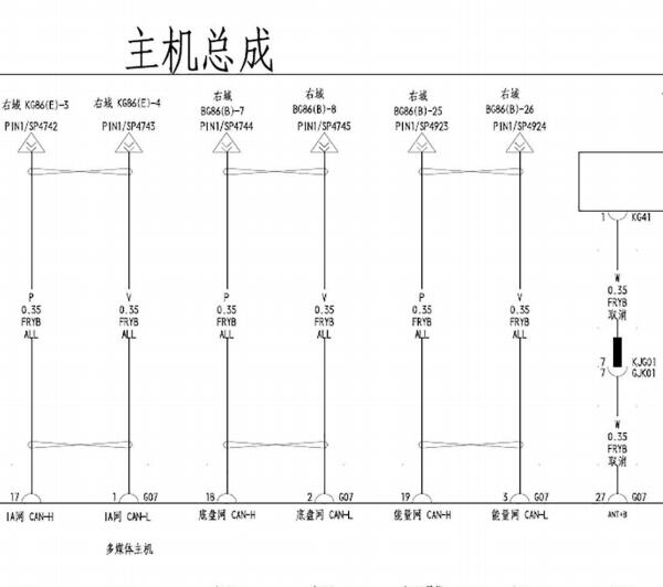 2022年元PLUS和元PRO音响电路图和针脚资料