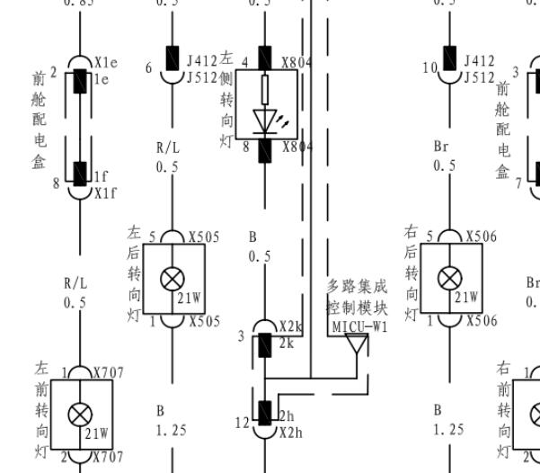 09年比亚迪F6转向灯应急灯线路图