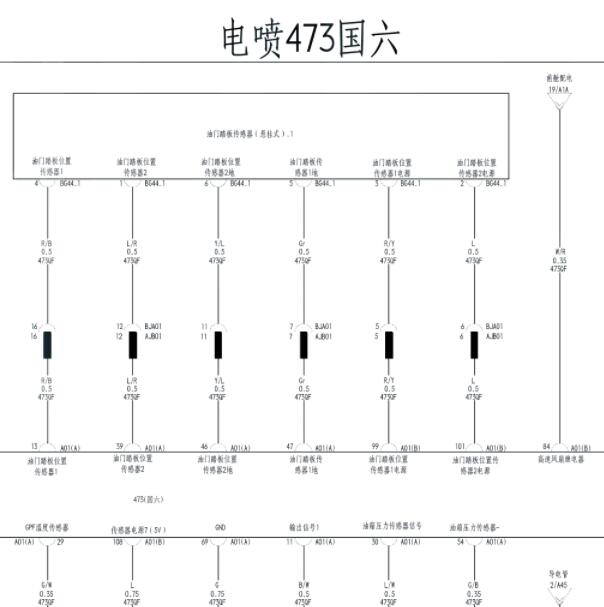2020年比亚迪秦BYD473QF发动机电路图.