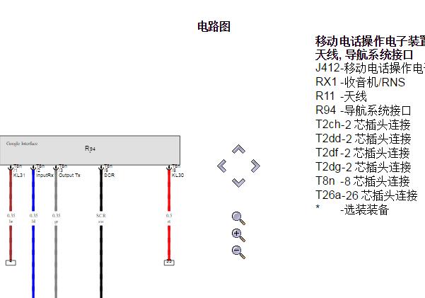 2012-2014年宾利欧陆收音机导航电路图