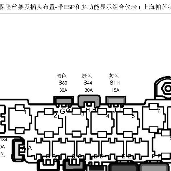 2004年大众帕萨特保险资料
