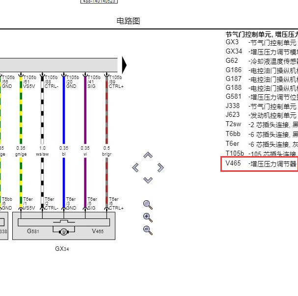 2023年奥迪A6 DTK发动机V465电路图