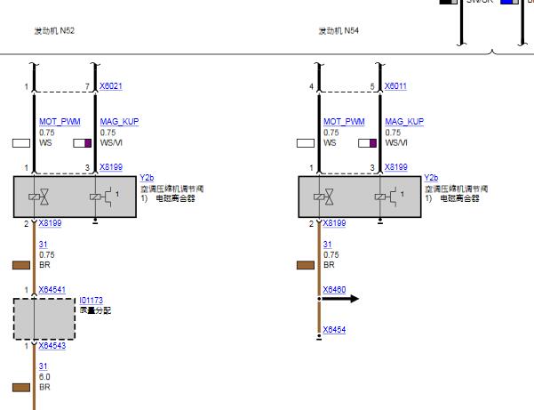 2010年宝马X6空调压缩机电路图