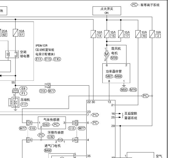 2008年日产轩逸空调鼓风机电路图