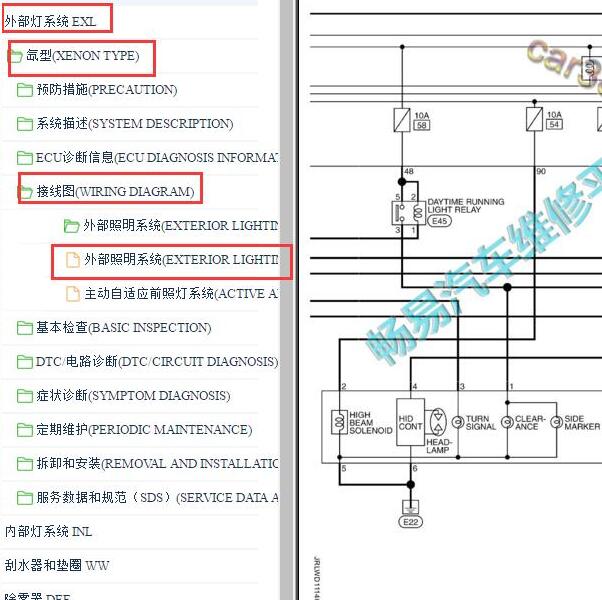 2013年英菲尼迪Q70尾灯电路图