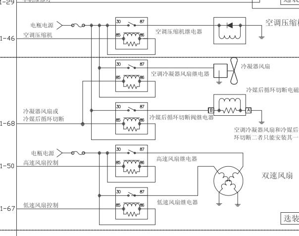 德尔福MT20U2发动机电脑冷却风扇电路图