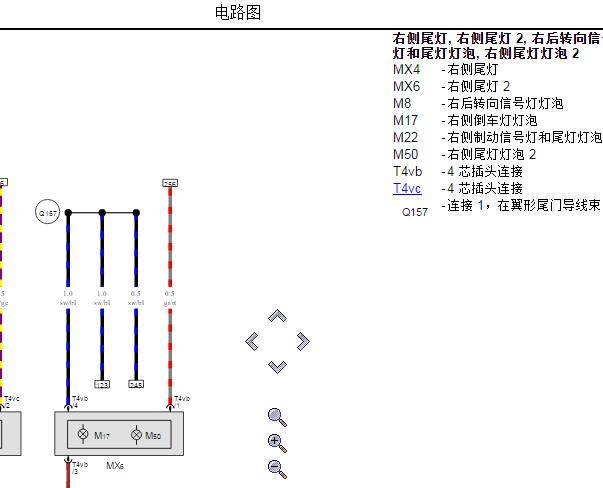 2023年大众捷达VA3刹车灯电路图