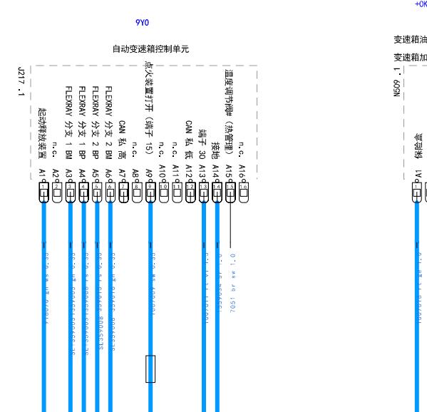 2018年保时捷卡宴发动机变速箱电路图