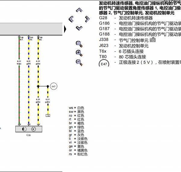 2012年大众宝来节气门电路图