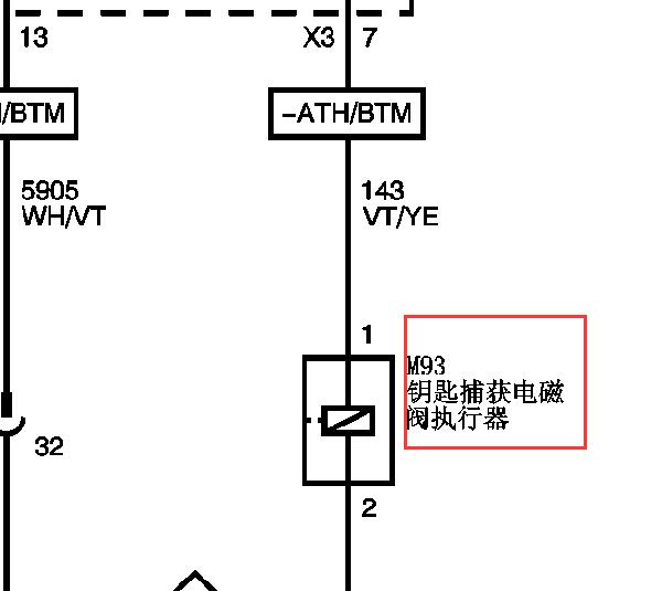2013年别克英朗点火锁电磁阀电路图