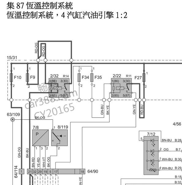 2010年沃尔沃S40空调压缩机电路图